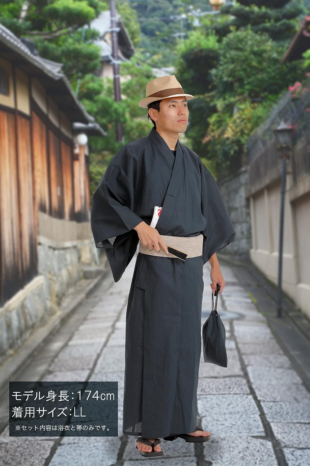 Edoten Men's Kimono Japan Shijira Weaving Yukata