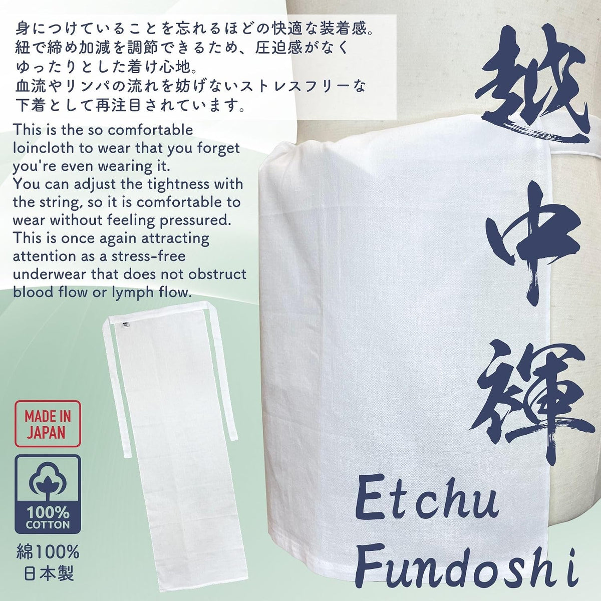 Edoten] Fundoshi made in Japan 100% Cotton loincloth comfortable underwear all-size WHITE